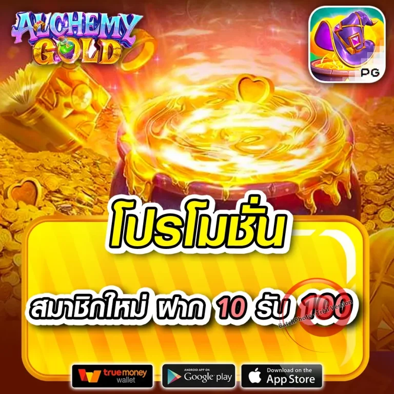 SUPERBET เว็บตรง